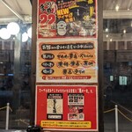 横浜家系ラーメン 魂心家 - 店内(2023年9月28日)