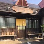 Shimashou - お店
