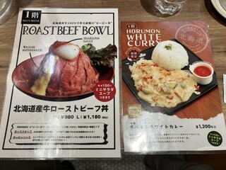 h Tokachi Ha-Bu Gyuu Yakiniku Mommon - 1階限定メニュー…ローストビーフ丼旨そうだな