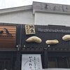 かくれうなぎ誕生の店 川八