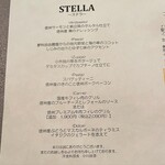 イタリアンレストラン ルッチコーレ - 