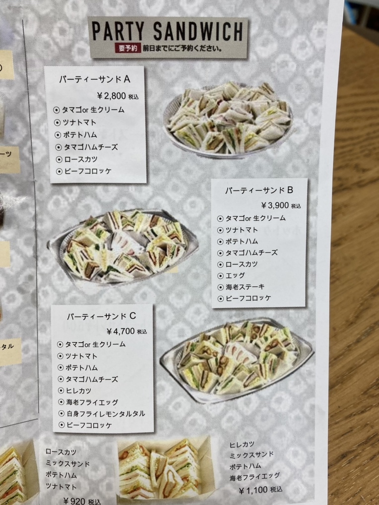 メニュー写真 : サンドイッチ専門店 三一〇 緑橋店 （サンイチゼロ