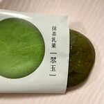 Chanowa - 抹茶乳菓 翆玉（10個入 1728円）