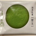 Chanowa - 抹茶乳菓 翆玉（10個入 1728円）