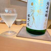 和 のぎ - 