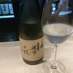 圓谷 - 谷　800円