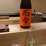 島津 - 三重 而今 純米吟醸 朝日（半合）