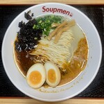 Soupmen - 