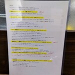 創作イタリアン Gemelli - 