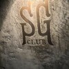 The SG Club