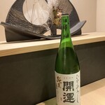 水道橋 鮨みつ - 