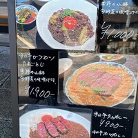 #肉といえば松田 奈良本店 - 