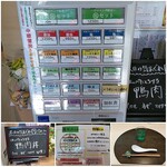 手打麺祭 かめ囲 - 