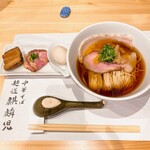 麺道麒麟児 - 特製中華そば