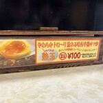 拉麺屋 日昇亭 - 