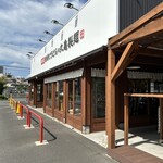 丸亀製麺 - R5.9  店舗前