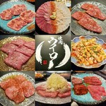 焼肉ウイロー - 