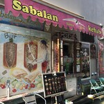 サバラン ケバブ - 