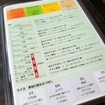 スープカレー 森のバター - スープは無添加ブイヨンをベースに4種類、辛さは0〜10番（7以上有料）