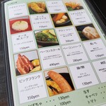 スープカレー 森のバター - 魅力的なトッピングは17品目18種類
