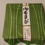 Musubi Musashi - 