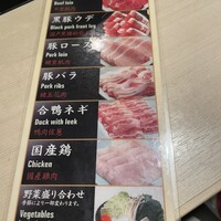 銀座しゃぶ通 - 