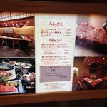 Teppanyaki Suteki Kisen Tei - 