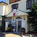 味千ラーメン - 