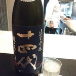 日本料理 晴山 - 