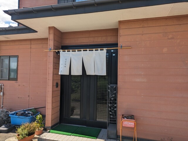 自家製麺 みや美 - 大崎市その他（ラーメン）の写真