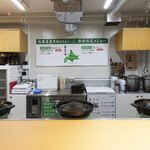 札幌成吉思汗 しろくま - 