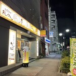 どんどん庵 伏見店 - 