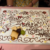 ＴＳＵＫＩＭＩＳＯ - 