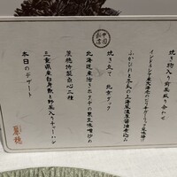 中国飯店 麗穂 - 