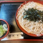 Yabu juu - 