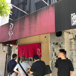 中華そば うえまち - 