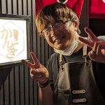 神戸焼肉かんてき - いい笑顔だあ〜(⁠◕⁠ᴗ⁠◕⁠✿⁠)