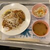 タイベトキッチン レモングラス 京都タワーサンド店