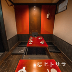 Sakanaya Gohei - 完全個室、半個室をご用意