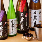 Sushi Jin -  寿しの美味しさを引き立てる、上質な日本酒。大将こだわりの、魚に一番合うお酒『日高見各種』