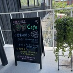 石焼きパスタ&コーヒー サタCafe - 