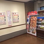 ほっともっと - 