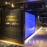 国産熟成焼肉 肉バル ドウラクコリーダ - お店の雰囲気