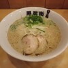 くろ・とんラーメン黒兵衛