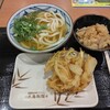 Marugame Seimen - 