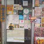 韓国家庭料理 扶餘 - 