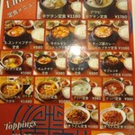 韓国家庭料理 扶餘 - 