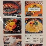 神戸焼肉かんてき - 