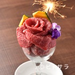 USHI-ZONO - 肉パフェ