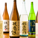 Kaisen Sakaba Homare - 旬の魚と楽しみたい、飲み頃の日本酒